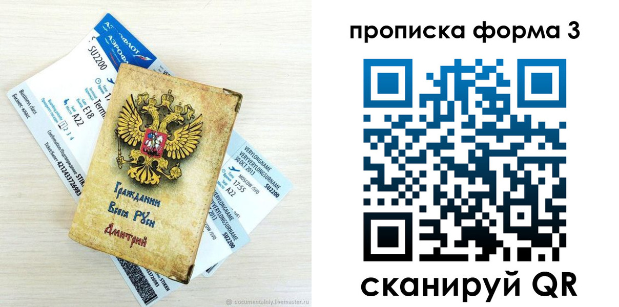 форма 3 в Татарске