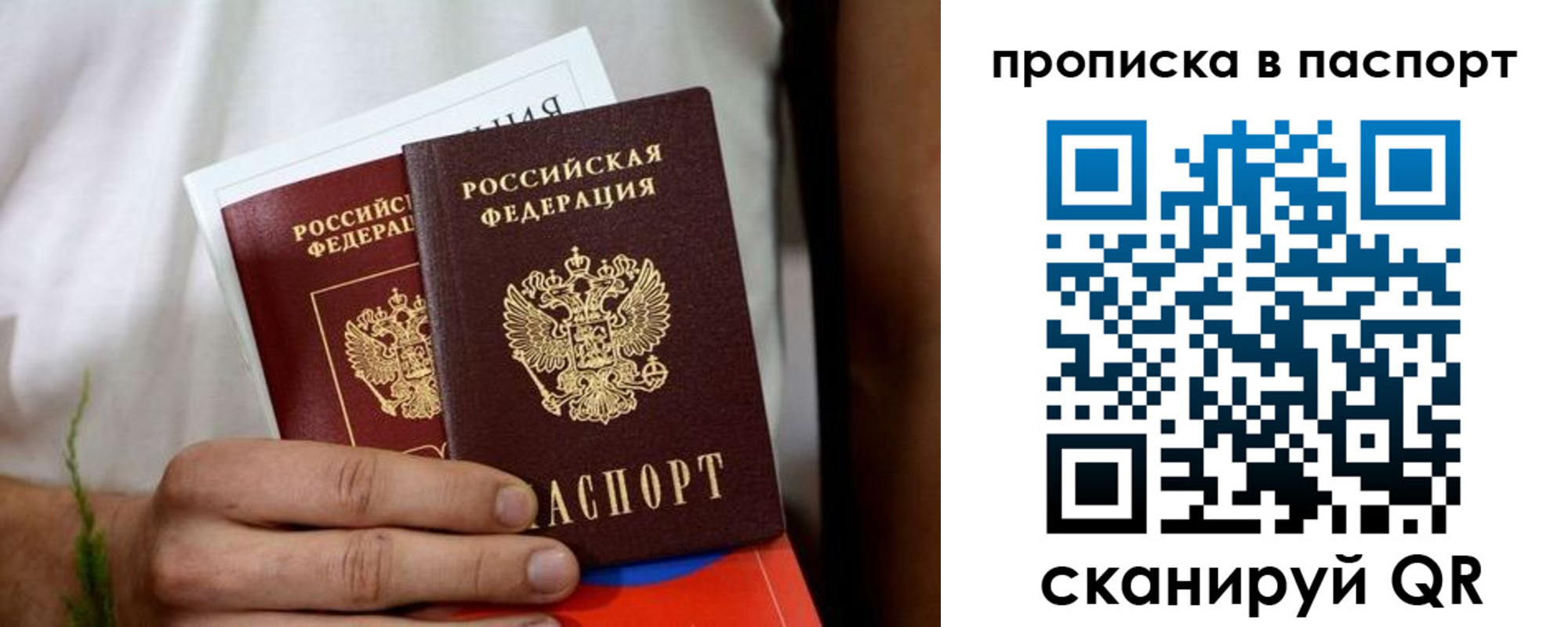 регистрация для дет. сада в Татарске