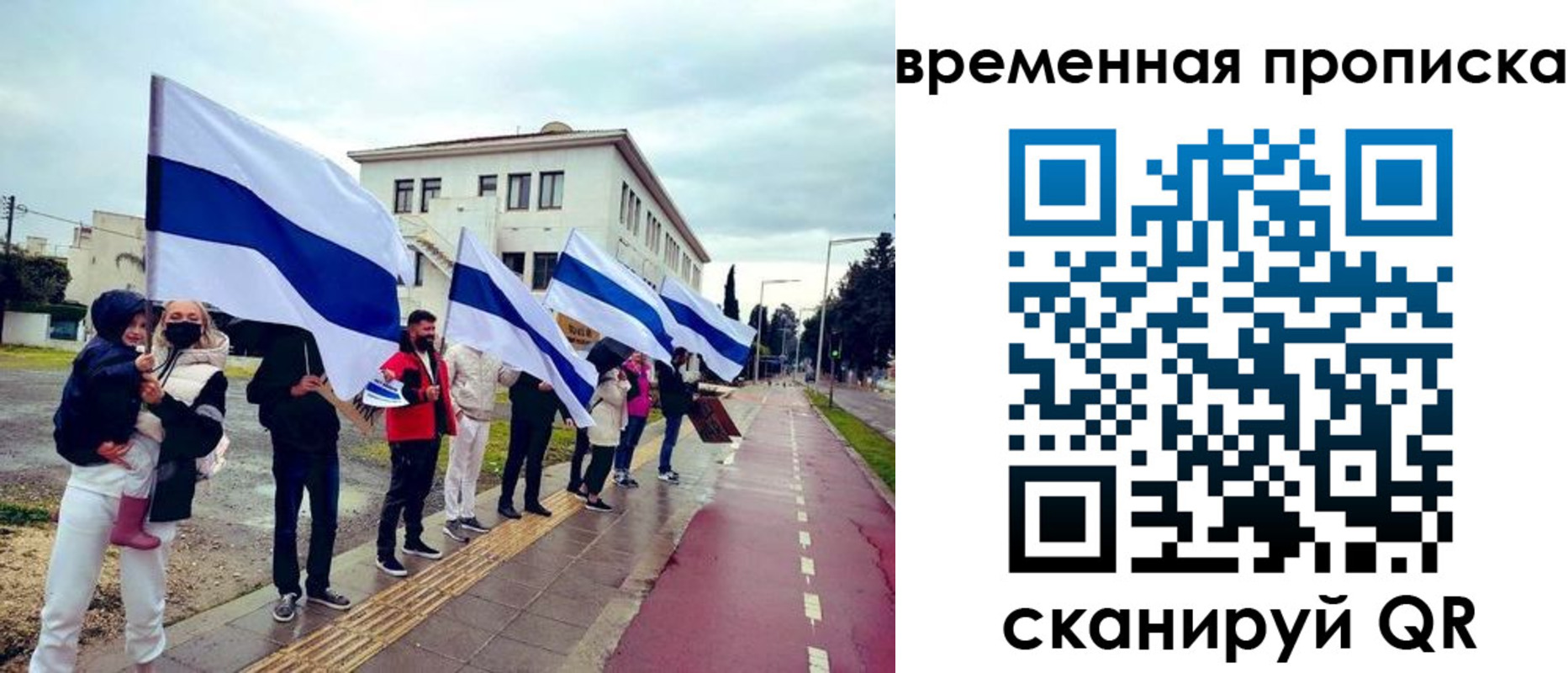 прописка в квартире в Татарске